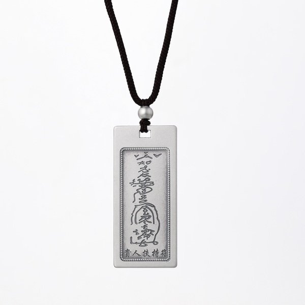 Ferryman Reversed Reverie Pure Silver “Noble Support” Talisman Necklace